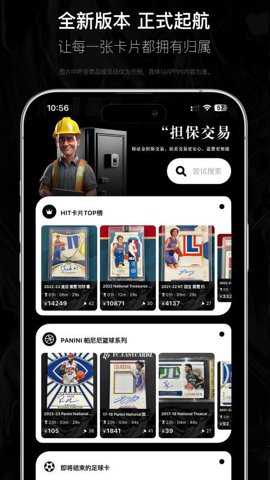 HIT下载