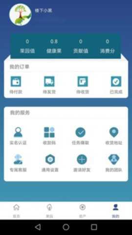 尓健民生下载