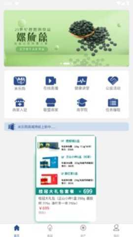 尓健民生下载