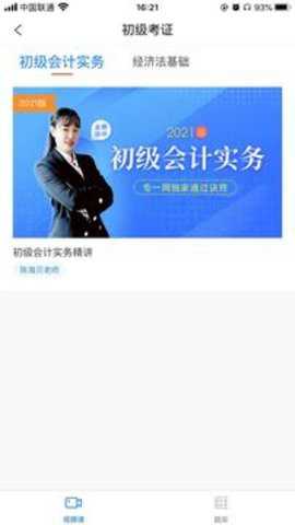 专一网下载