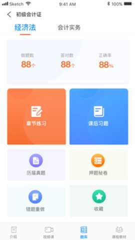专一网下载