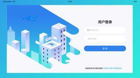 任我飞app