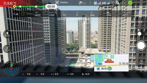 任我飞app