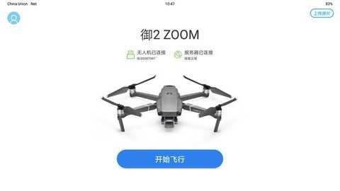 任我飞app