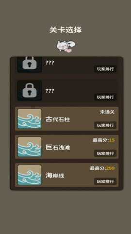 爱心守卫战下载