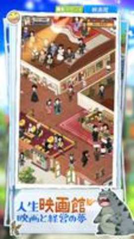 营业中旧时光商店街日服