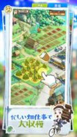 营业中旧时光商店街日服