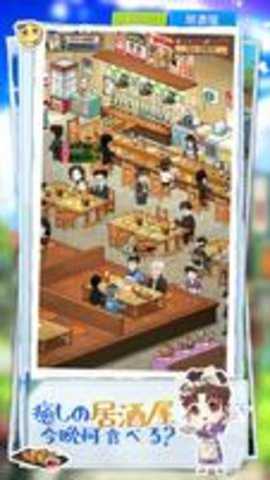 营业中旧时光商店街日服