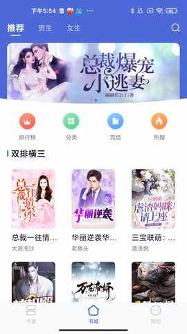 贝壳阅读下载