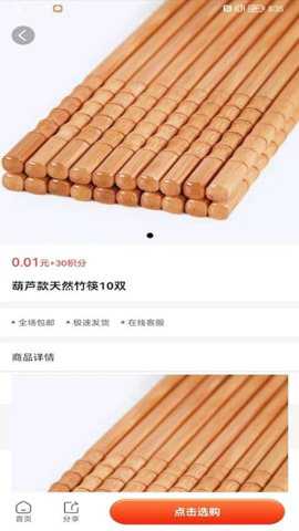全能锦鲤