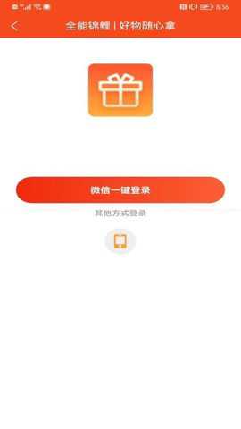 全能锦鲤
