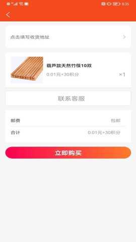 全能锦鲤