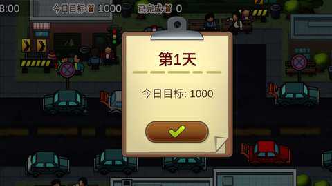 贴条模拟器下载