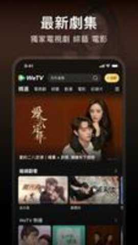 腾讯视频国际版