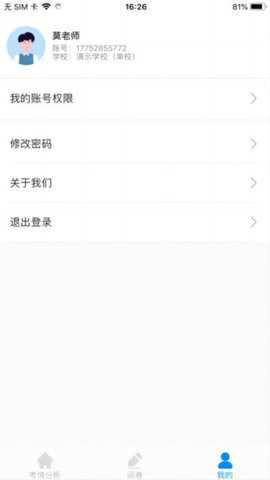 从一阅卷下载