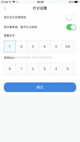 从一阅卷下载