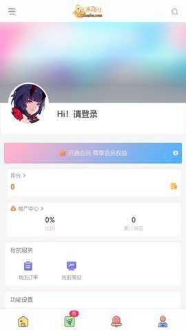 米哈社app