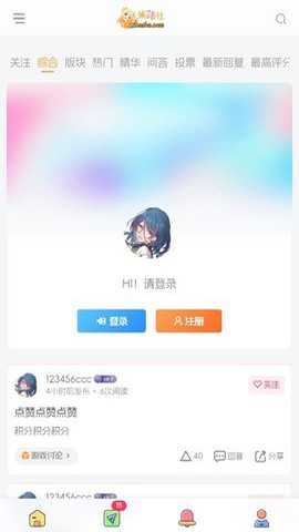 米哈社app