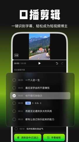 爆剪牛app