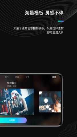mozagenie官方版