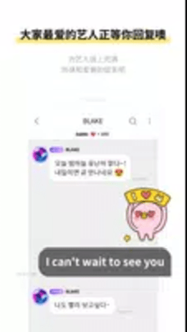 lysn泡泡app