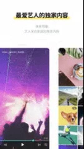 lysn泡泡app