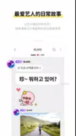 lysn泡泡app