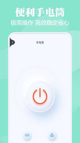 标准测距仪app