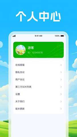 小熊爱点点下载