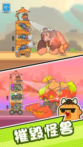 黑夜保卫战下载