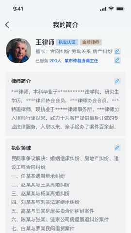 律鹿下载