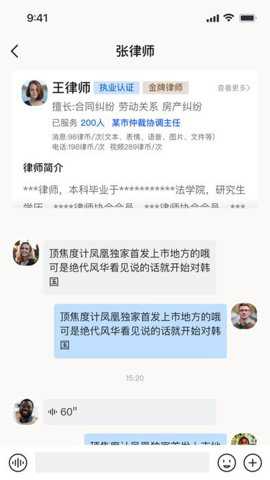 律鹿下载