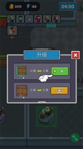 异星猎人单机版下载