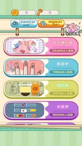 解压心灵按摩大师下载