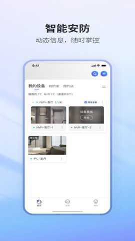 nvseepro