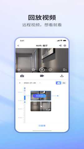 nvseepro
