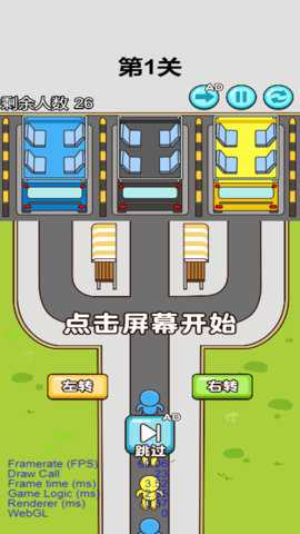汽车模拟器