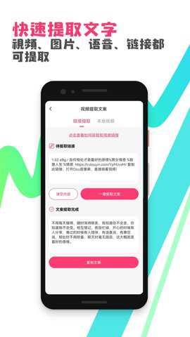 粉多多下载