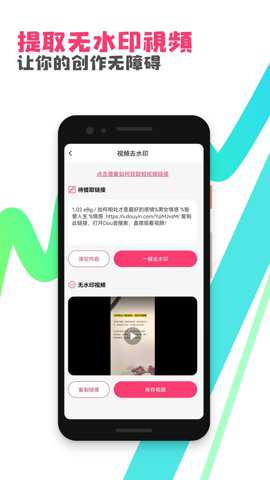 粉多多下载