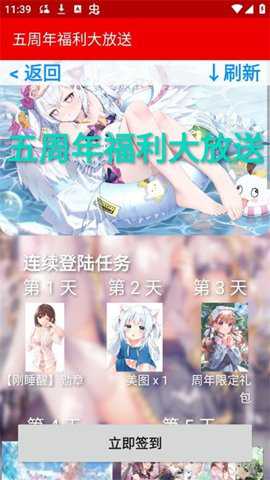 壁纸生成器下载