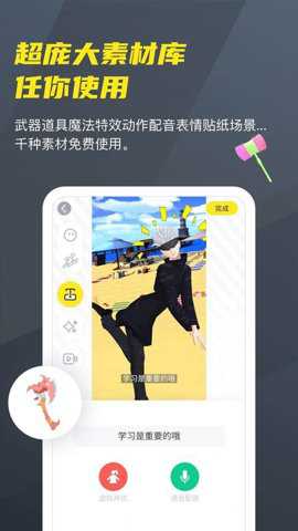 vc社app