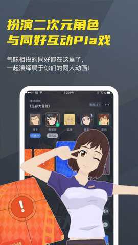 vc社app