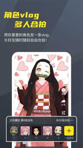 vc社app