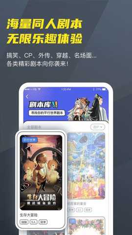 vc社app