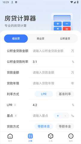 个人退缴指南app