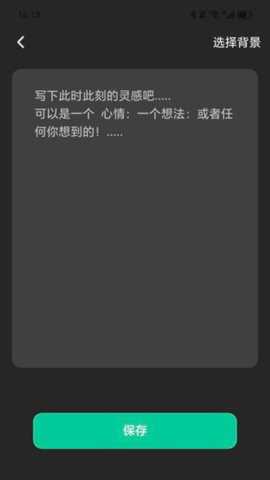 美妙充电