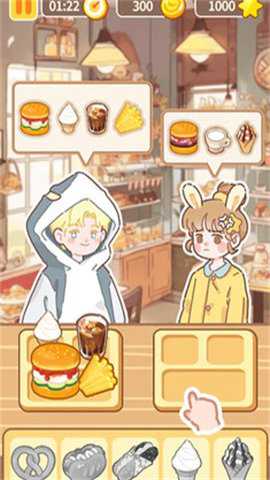 cookingstar下载