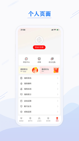 第一昆山下载