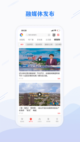 第一昆山下载