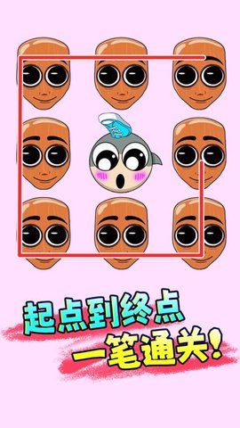 一起脑洞画线下载